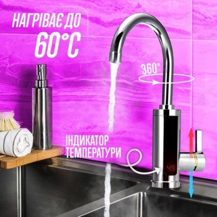 Проточний водонагрівач Delimano RX-0111c LCD дисплеєм 3кВт Кран електричний нижнє підключення