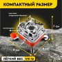 Похідна портативна газова плита, Мініатюрний газовий пальник, Таганок портативний туристичний