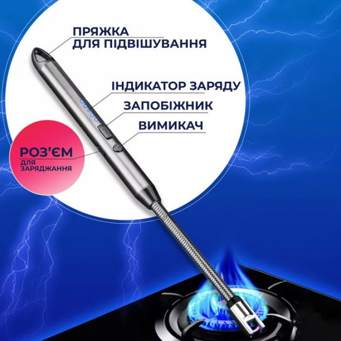 Запальничка електрична BBQ Lighter імпульсна плазмова вітрозахисна USB запальничка для газової плити