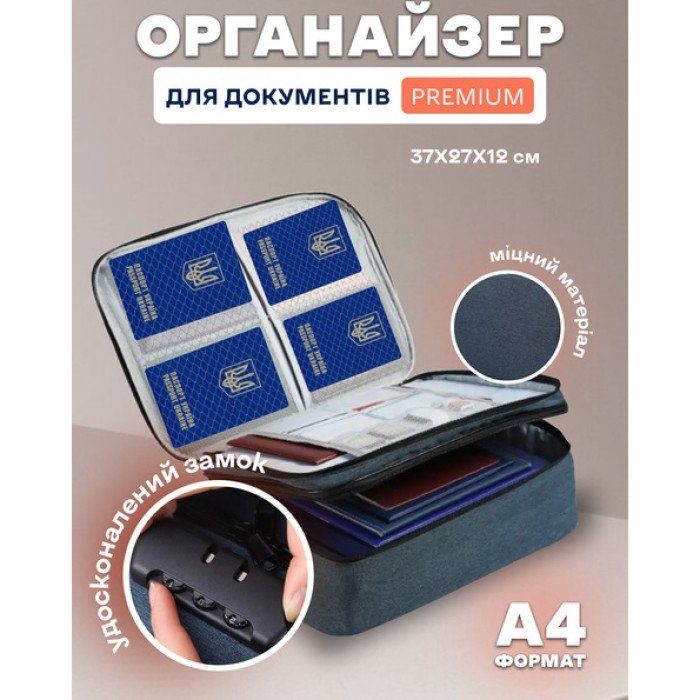 Дорожній кейс сумка органайзер для зберігання документів та гаджетів з кодовим замком. Колір: синій