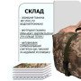 Великий  спальний мішок до -25, тактичний зимовий спальник , військовий піксель
