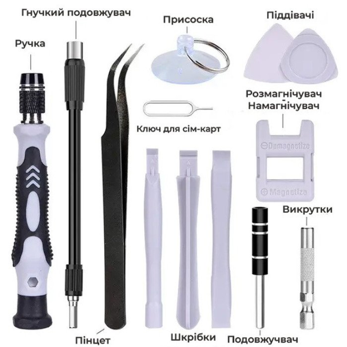 Набір міні прецизійних викруток для ремонту електроніки 115 в 1
