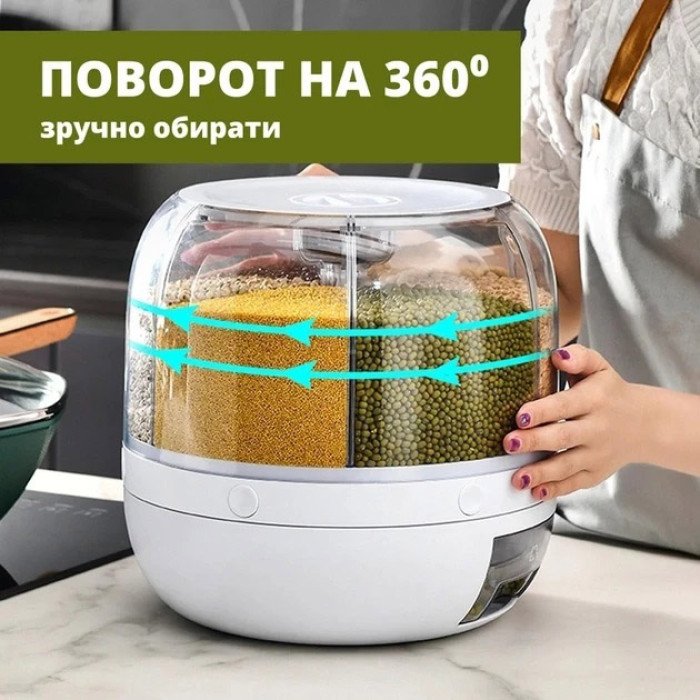 Поворотний диспенсер для круп органайзер-дозатор сипучих продуктів, Прозорі контейнери для спецій