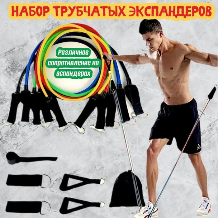 Резинки для фітнесу, Фітнес гумка еспандер стрічка, Набір гумок для фітнесу, Еспандер гумка фітнес