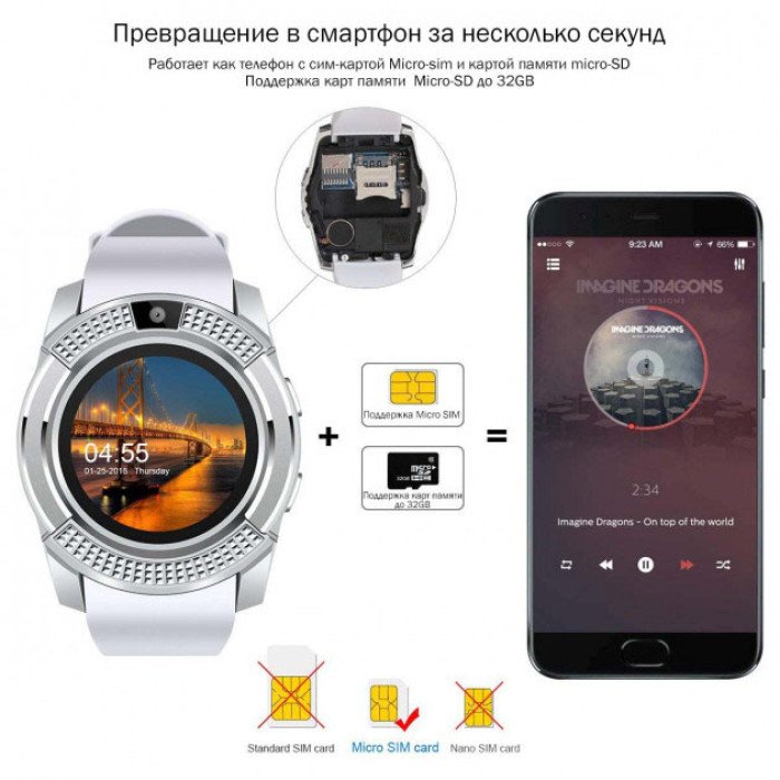 Розумний смарт-годинник Smart Watch V8. Колір: білий