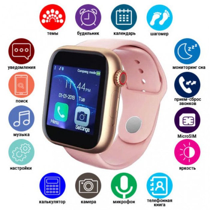 Розумний смарт годинник Smart Watch Z6 c SIM з камерою. Колір: рожевий