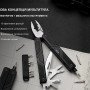 Мультитул з електричною викруткою NexTool Gemini (NE20213)