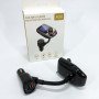 Автомобільний FM трансмітер модулятор A30 Bluetooth, Фм трансмітер від прикурювача