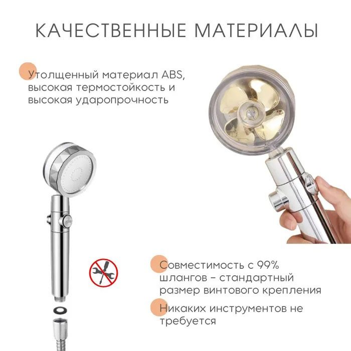 Душова турболейка високого тиску, водозберігаюча насадка для душу з вентилятором з унікальним малюнком води. Колір: золотий