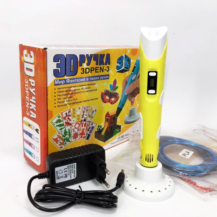 3D ручка Smart 3D Pen 2 c LCD дисплеєм, Дитяча електро ручка для фігурок із пластику. Колір: жовтий