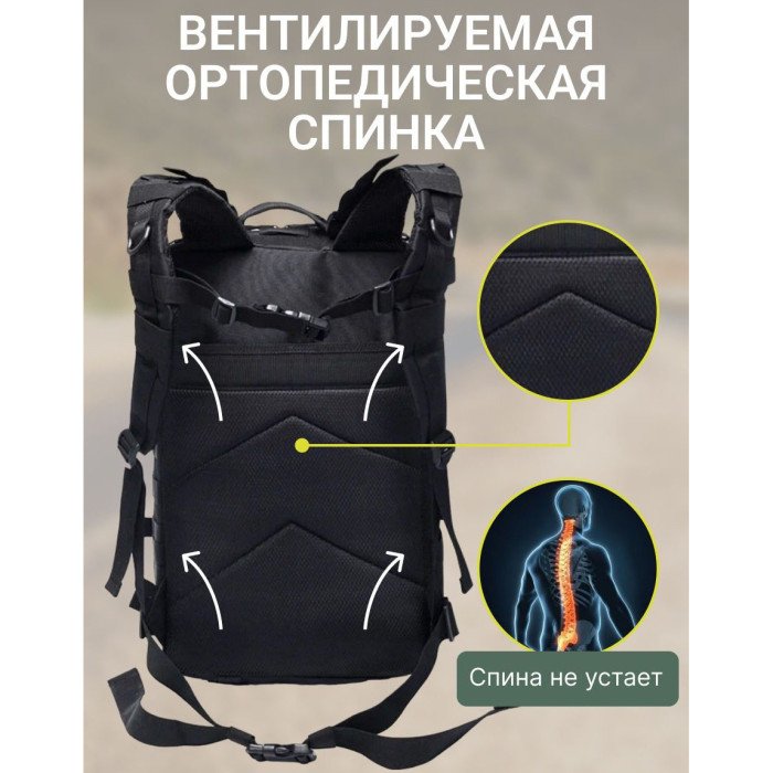 Штурмовий військовий рюкзак, Тактичний універсальний рюкзак, Військовий армійський рюкзак для кемпінгу