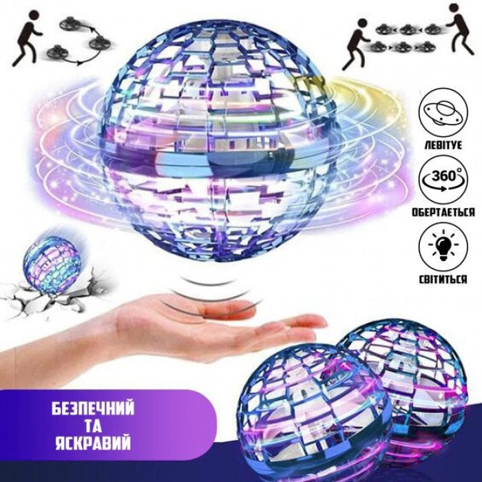 Світиться куля бумеранг, Літаючий куля спіннер світиться, Літаючий куля flynova, Літаючий спіннер куля