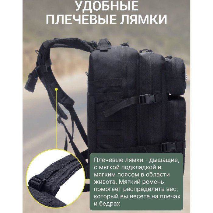 Штурмовий військовий рюкзак, Тактичний універсальний рюкзак, Військовий армійський рюкзак для кемпінгу