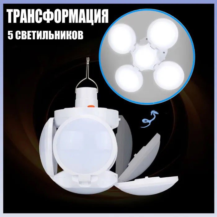 Ліхтар Лампа для кемпінгу акумуляторна BL-2029 + SOLAR на сонячній батареї кемпінговий складаний ліхтар