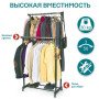 Подвійна регульована вішалка стійка для одягу телескопічна підлогова Double-Pole