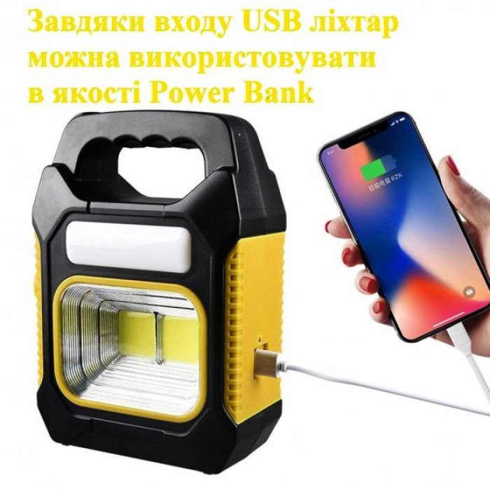 Портативний ліхтар лампа JY-978B акумуляторний із сонячною панеллю + Power Bank. Колір жовтий