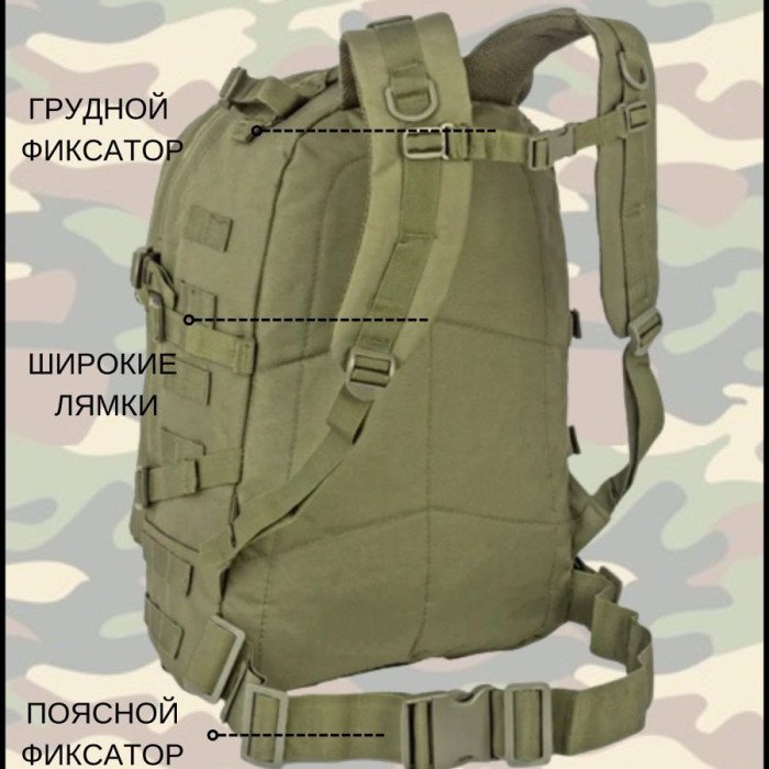 Армійський речовий похідний рюкзак, Рюкзак військовий тактичний для походу, Військовий рюкзак туристичний