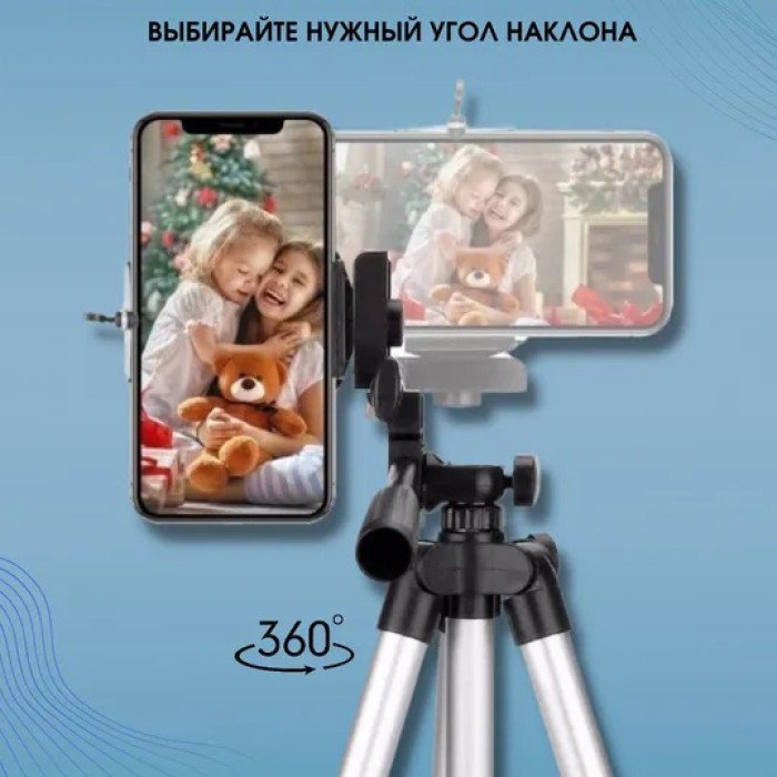 Комплект: Штатив TriPod 3120 + Кільцева лампа 20 см