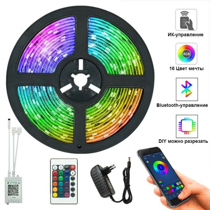 Світлодіодна стрічка SMD 5050 RGB LED 5 м IP65 з bluetooth контролем. підключення 220V