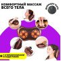 Масажна подушка Car and Home Massage Pillow, масажер для шиї автомобільний