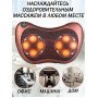 Автомобільна подушка, масажна подушка для автомобіля, подушка масажер