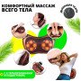 Масажна подушка Car and Home Massage Pillow, масажер для шиї автомобільний