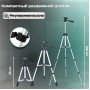 Комплект: Штатив TriPod 3120 + Кільцева лампа 20 см