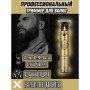 Професійна бритва-машинка для стрижки волосся, Професійний триммер з насадками