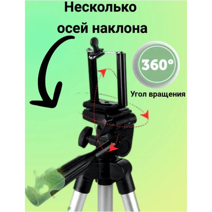 Комплект: Штатив TriPod 3120 + Кільцева лампа 20 см