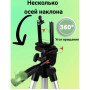 Комплект: Штатив TriPod 3120 + Кільцева лампа 20 см