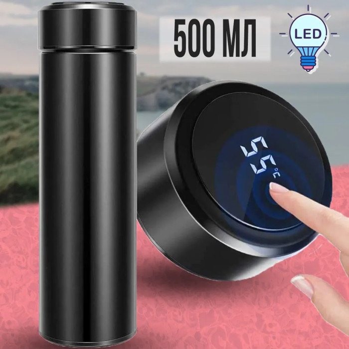 Термос з дисплеєм температури, Розумний термос, Розумний термос температури, Термос для чаю