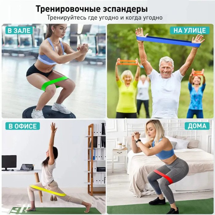 Еспандер стрічковий для фітнесу, Еластична гумка фітнес, Резинка еспандер для фітнесу вправи