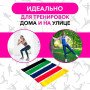 Гумовий еспандер для тренувань рук Гумовий еспандер Стрічка для тренувань Стрічка еспандер для фітнесу