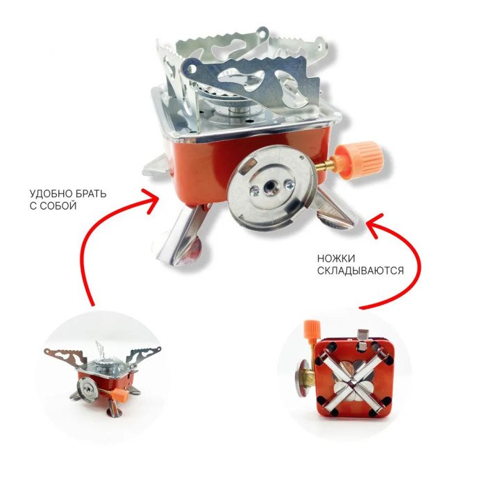 Газовий пальник для їжі, Мініатюрний газовий пальник, Міні плита похідна, Газовий пальник туристичний