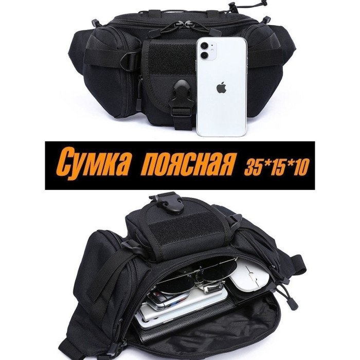 Якісна тактична сумка через плече, поясна дорожня міська чоловіча бананка – барсетка