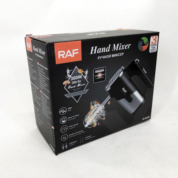 Міксер ручний на кухню RAF R-6630 5 швидкостей 2 насадки 300 W, двовінчиковий міксер, міксер для збивання