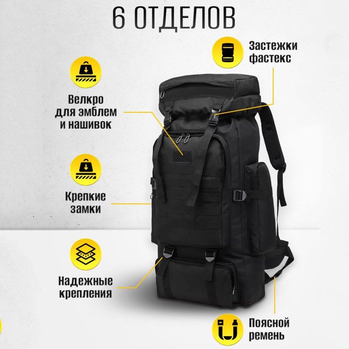 Солдатський рюкзак військовий, Тактичний рюкзак штурмовий, Штурмовий Рюкзак, Модульний тактичний рюкзак