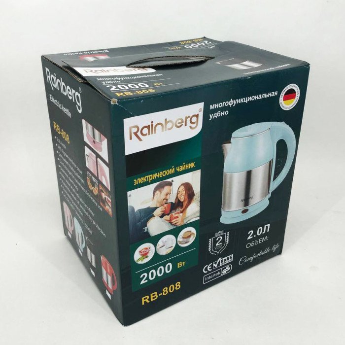 Електрочайник Rainberg RB-808 2 л нержавіюча сталь, тихий електрочайник гарний. Колір: коричневий