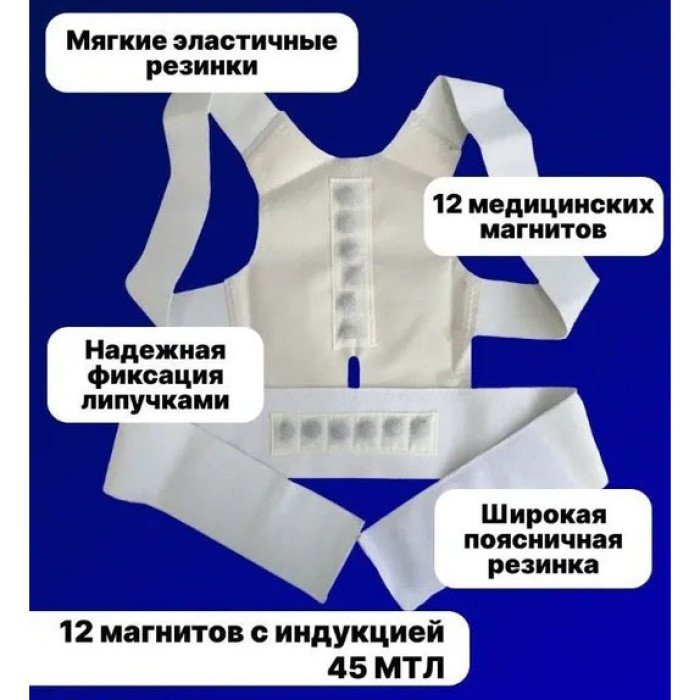 Коректор постави спина павук, Корсет для спини запобігання сутулості, Корсет для спини жіночий