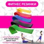 Гумовий еспандер для тренувань рук Гумовий еспандер Стрічка для тренувань Стрічка еспандер для фітнесу