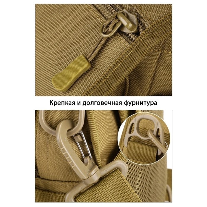 Комплект 2 В 1: армійська сумка + тактичний ліхтар