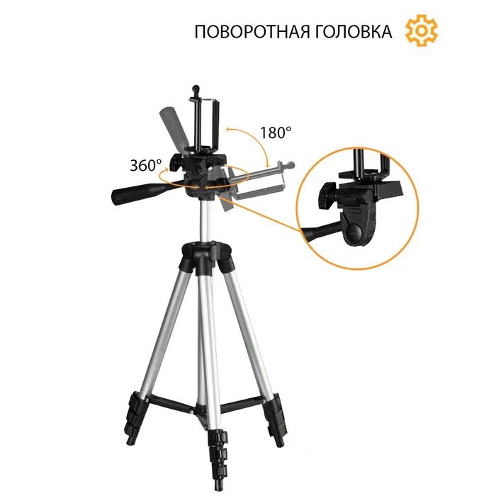 Комплект: Штатив TriPod 3120 + Кільцева лампа 20 см