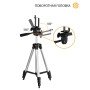 Комплект: Штатив TriPod 3120 + Кільцева лампа 20 см