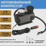 Автомобільний компресор насос Air Pomp Ji030 Товари для автомобіля надути колеса за 2 хвилини