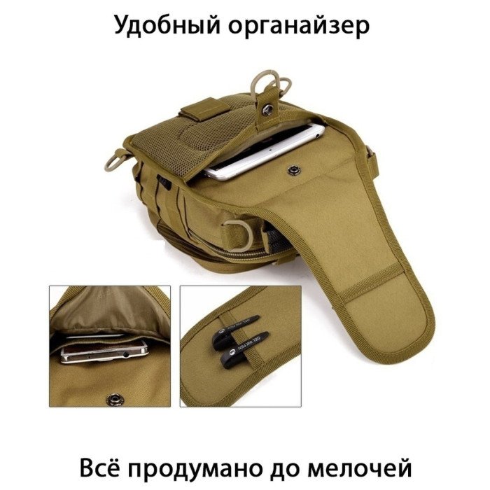 Комплект 2 В 1: армійська сумка + тактичний ліхтар