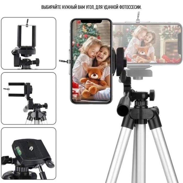 Комплект: Штатив TriPod 3120 + Кільцева лампа 26 см