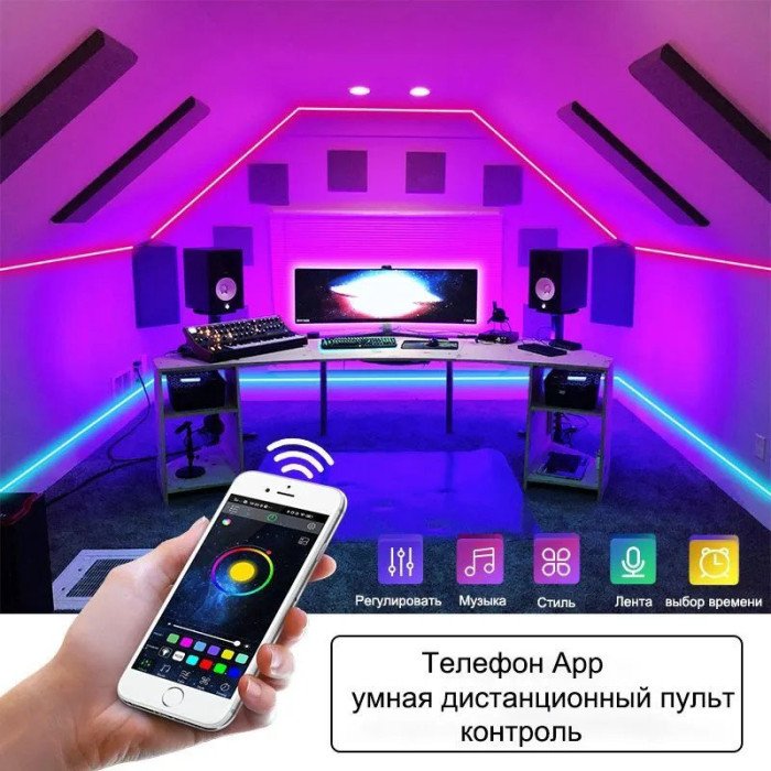 Світлодіодна стрічка SMD 5050 RGB LED 5 м IP65 з bluetooth контролем. підключення 220V