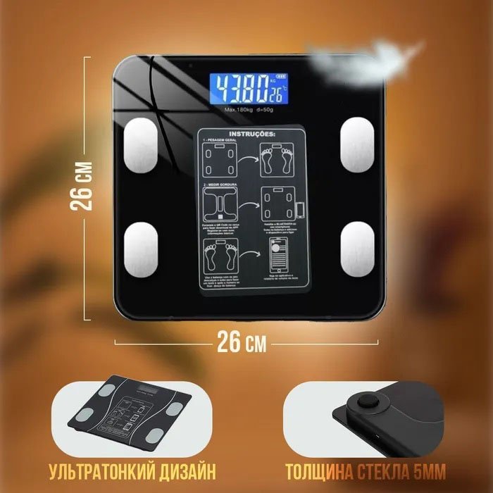 Розумні смарт-ваги Scale TY-619 електронні з додатком на телефон LCD-дисплей загартоване скло