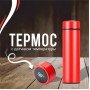 Термос UNIQUE UN-1006 500мл із датчиком температури, Термос із дисплеєм температури. Колір: червоний