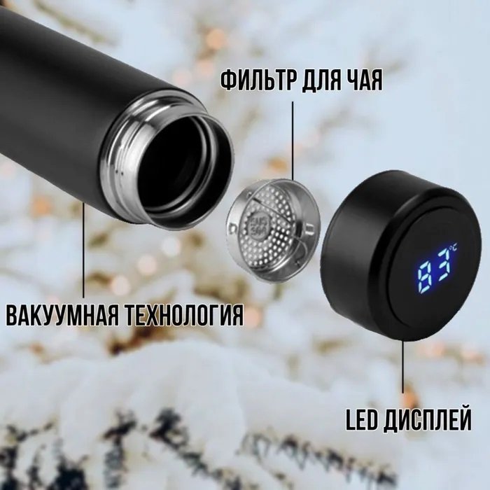 Термос UNIQUE UN-1006 500мл з датчиком температури, Термос з дисплеєм. Колір: чорний